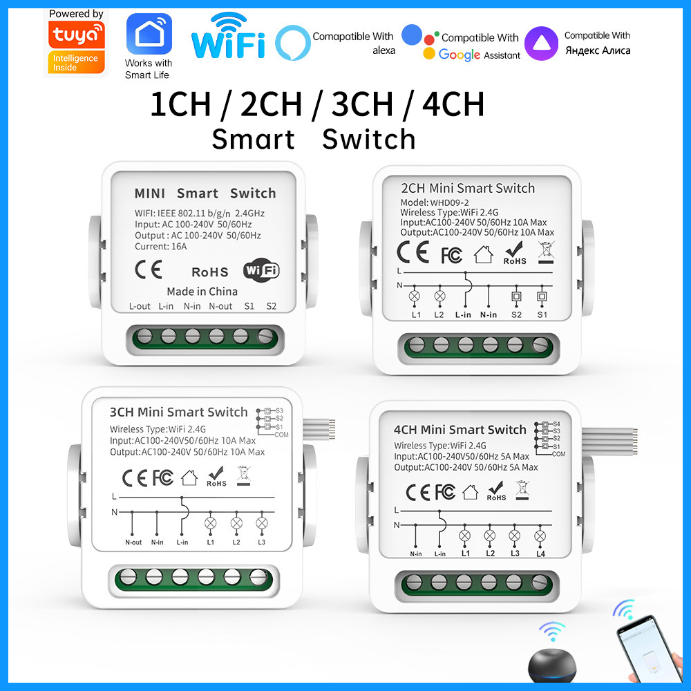 Smart Home Web - مفتاح ذكي واي فاي من تويا