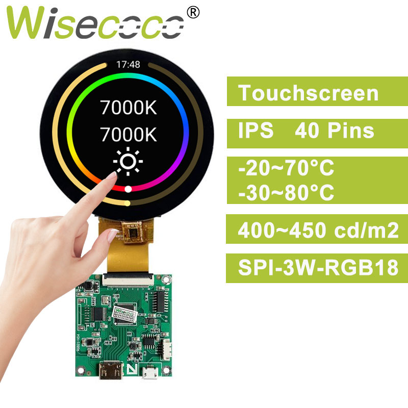 Smart Home Raspberry Pi - شاشة لمس دائرية مقاس 3 بوصة