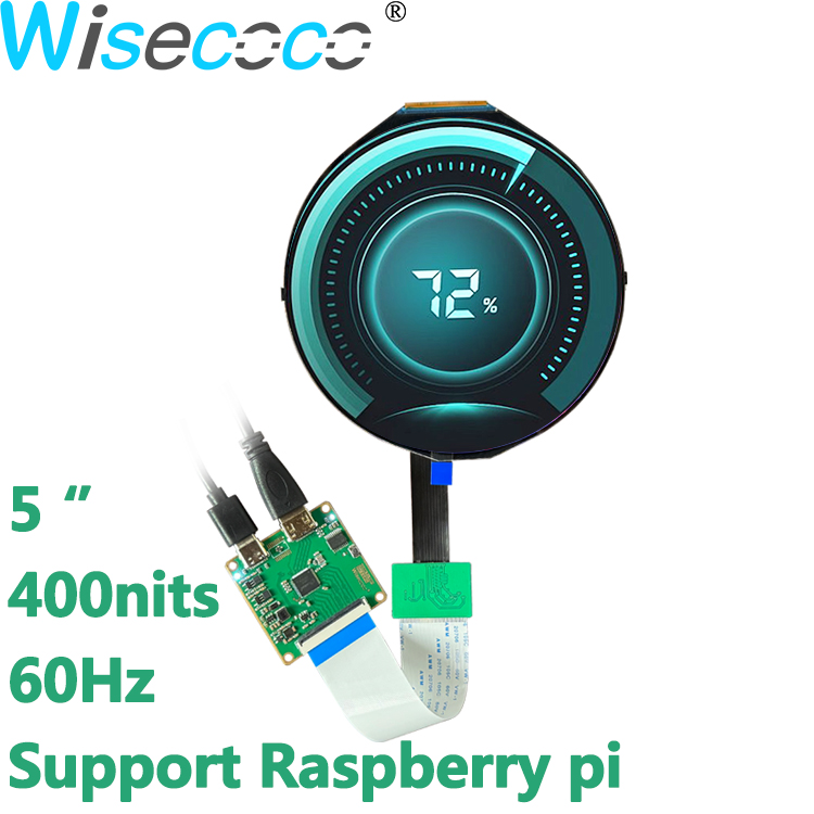 Smart Home Raspberry Pi - 5 بوصة IPS 1080*1080 شاشة مستديرة