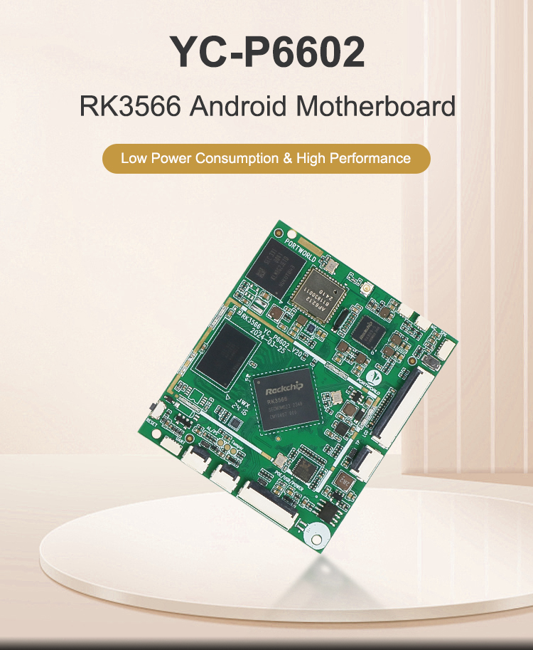 YC-P6602 RK3566 NPU AI كمبيوتر - مراجعة Smart Home Knx وسعره