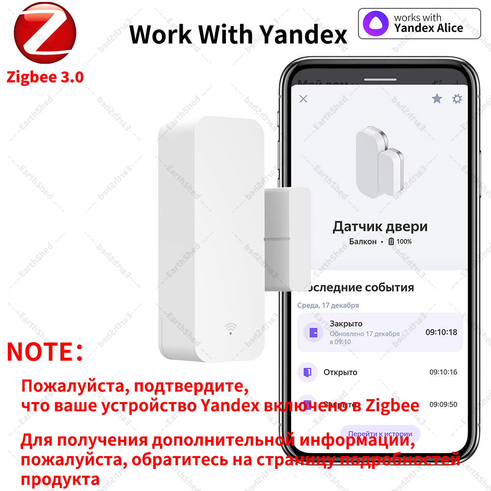 مستشعر الأبواب والنوافذ بتقنية - مراجعة Smart Home Yandex وسعره