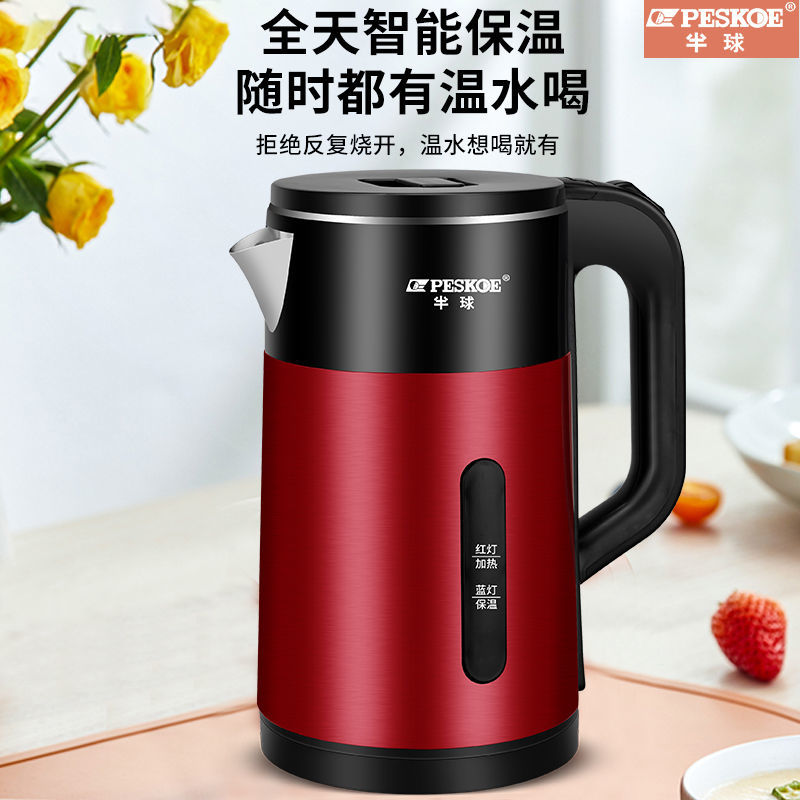 غلاية كهربائية ذكية معزولة للا - مراجعة Home Smart Kettle وسعره