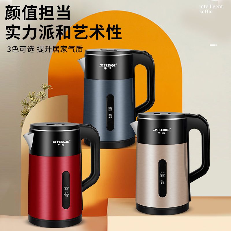 غلاية كهربائية ذكية معزولة للا - مراجعة Home Smart Kettle وسعره