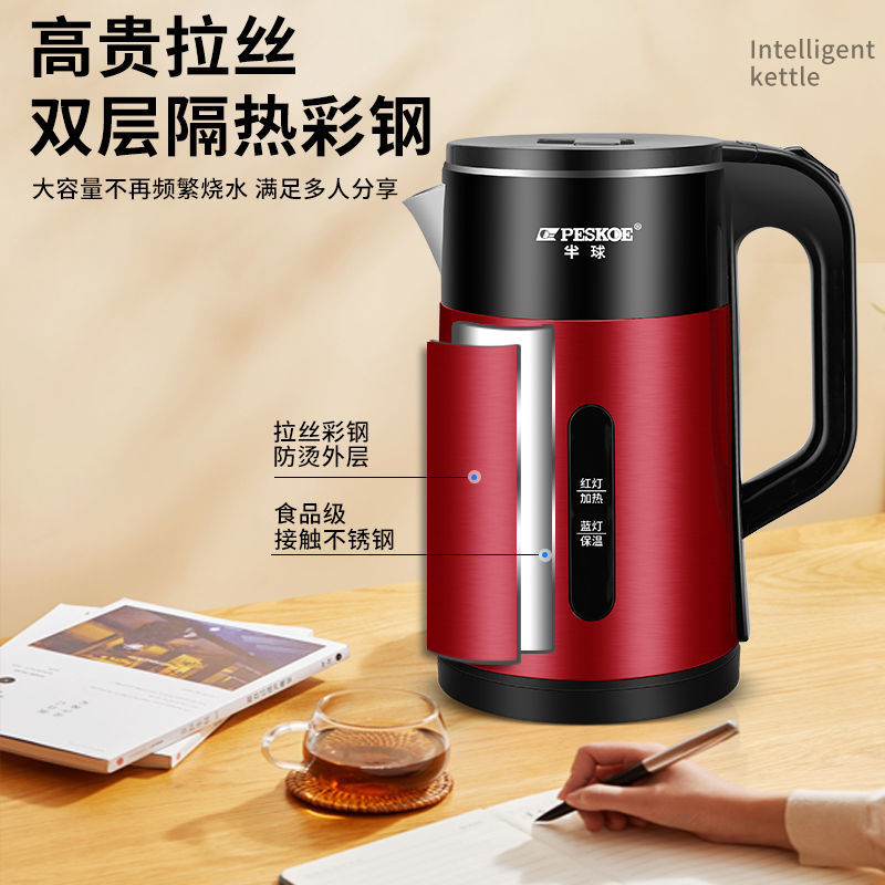غلاية كهربائية ذكية معزولة للا - مراجعة Home Smart Kettle وسعره