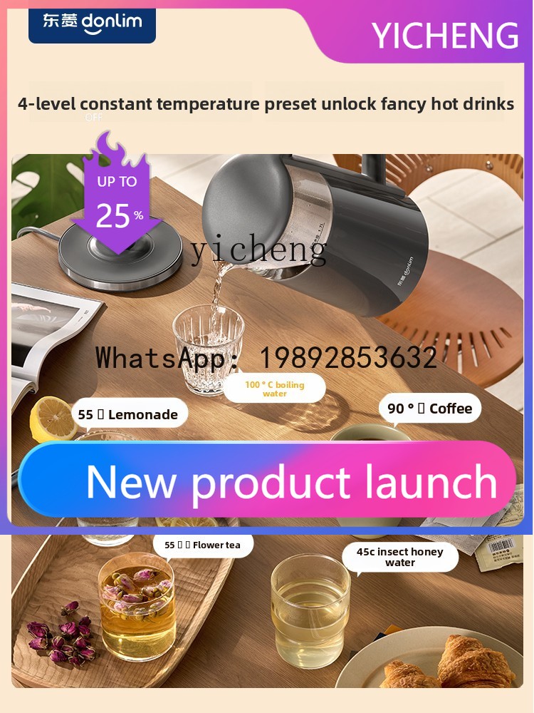 غلاية كهربائية من دي آر إتش مع - مراجعة Home Smart Kettle وسعره