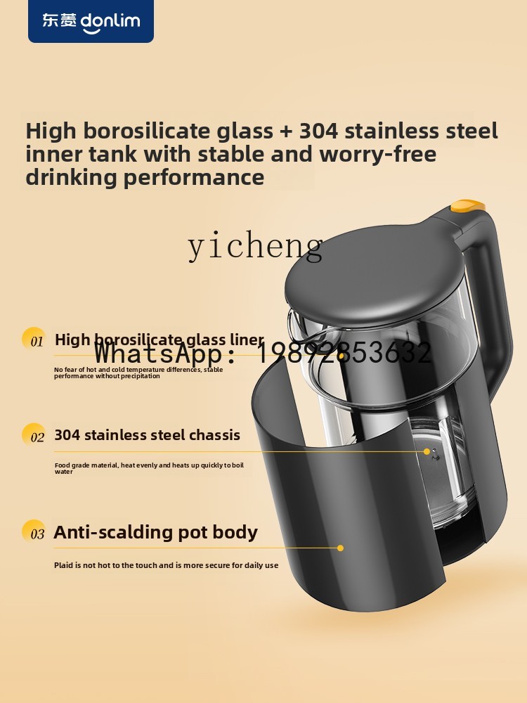 غلاية كهربائية من دي آر إتش مع - مراجعة Home Smart Kettle وسعره