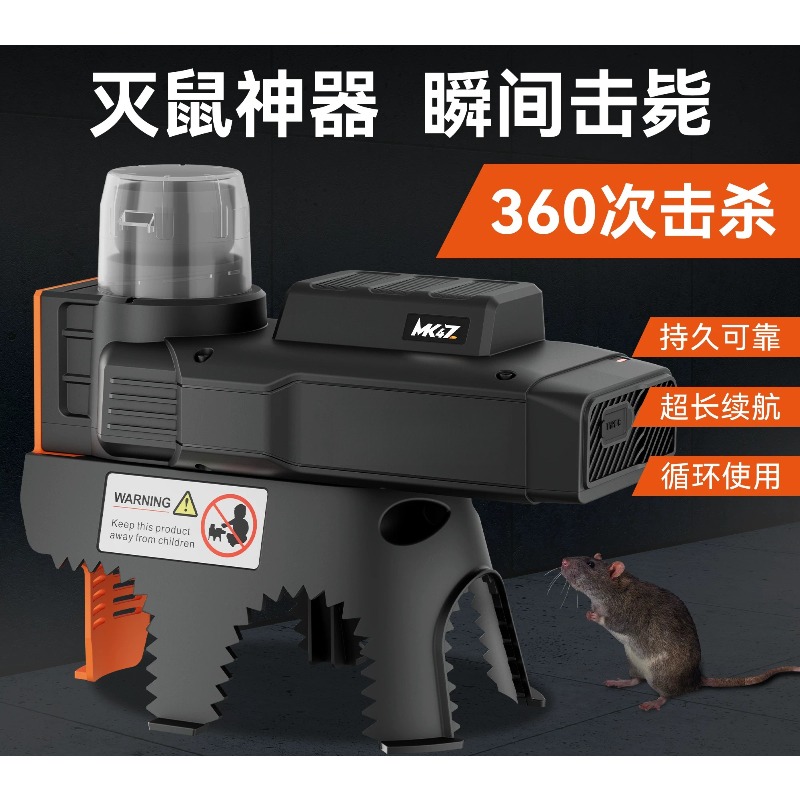 فخ فأر ذكي أوتوماتيكي MK47، فخ - مراجعة Smart Home Killer وسعره